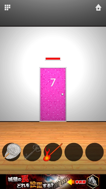 DOOORS ZERO 攻略 ステージ7
