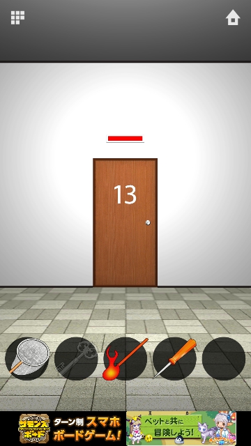 DOOORS ZERO 攻略 ステージ13