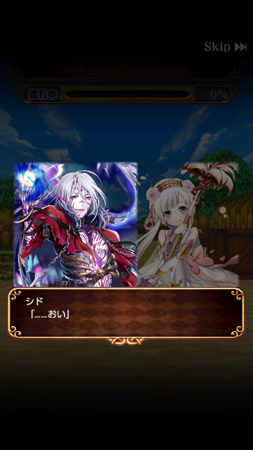 白猫の仲間と冒険にゃ中級 攻略