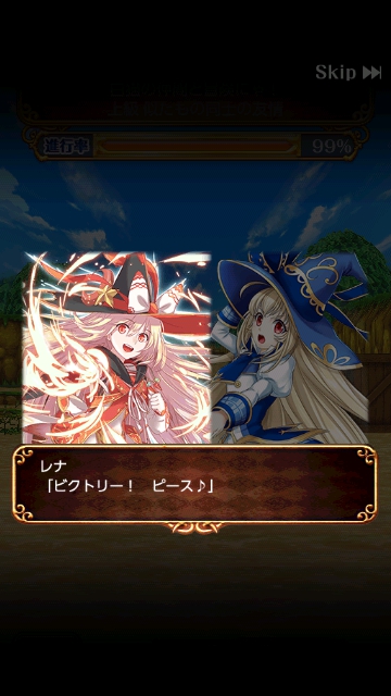 白猫の仲間と冒険にゃ 上級 攻略