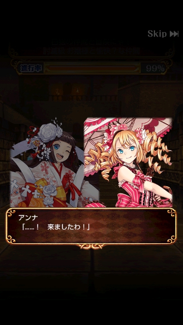 白猫の仲間と冒険にゃ 討滅級 攻略