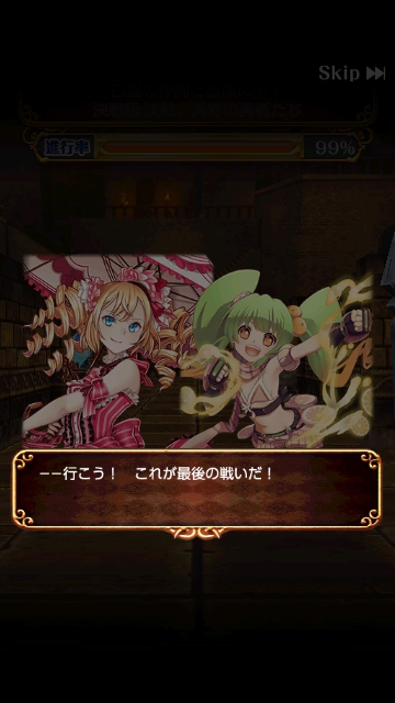 白猫の仲間と冒険にゃ 決定級 攻略