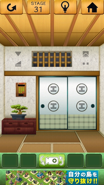 100和室 攻略 ステージ31