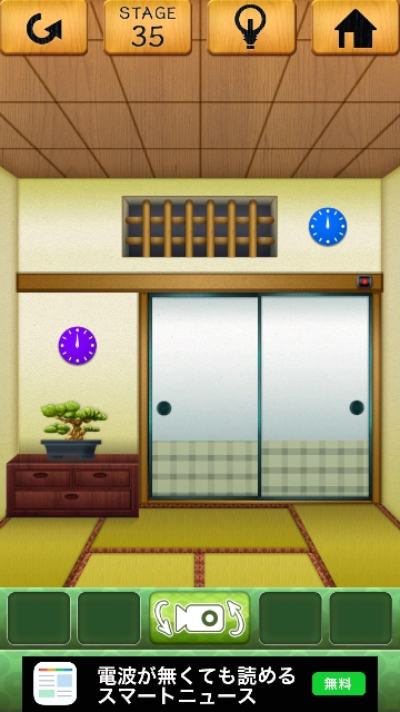 100和室 攻略 ステージ35