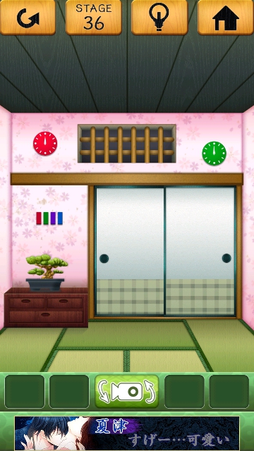 100和室 攻略 ステージ36