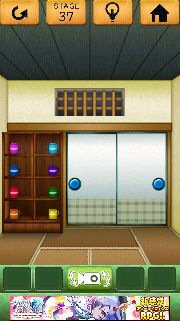 100和室 攻略 ステージ37