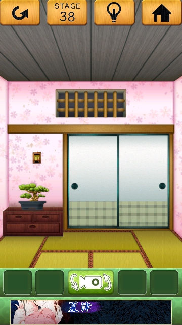 100和室 攻略 ステージ38