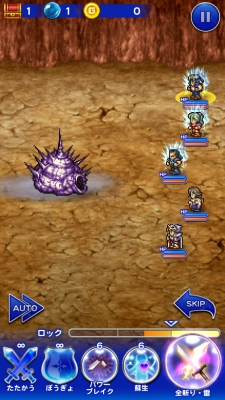 FFRK FFレコードキーパー 攻略