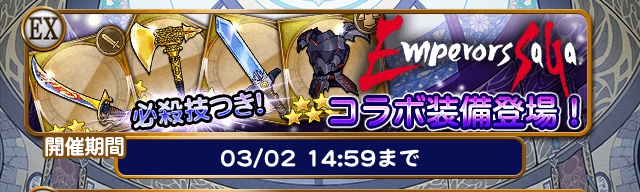 プレイ日記 11連ガチャを引いてみた！その7 「ねんがんの アイスソードをてにいれたぞ!」