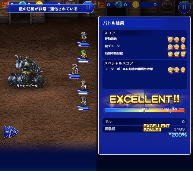 FFRKチャレンジイベントFF7 「バトルスクエア ゴールドソーサーの闘技場 」 プレイ日記＆攻略 マジシャンクラス その2