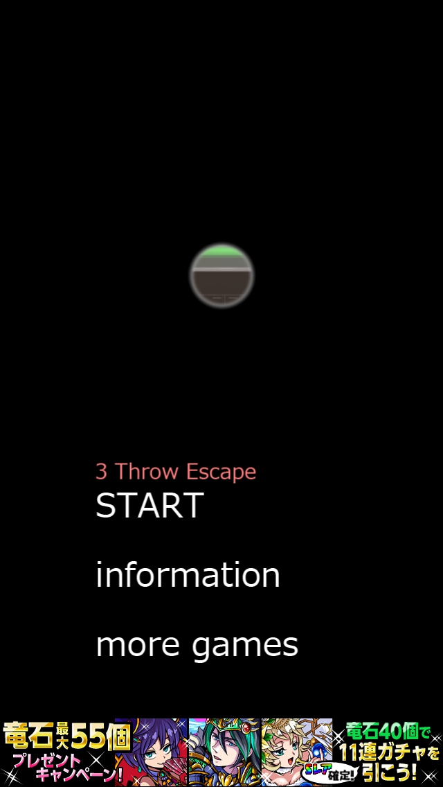 謎解き 3 throw Escape ダーツ部屋からの脱出 攻略コーナー