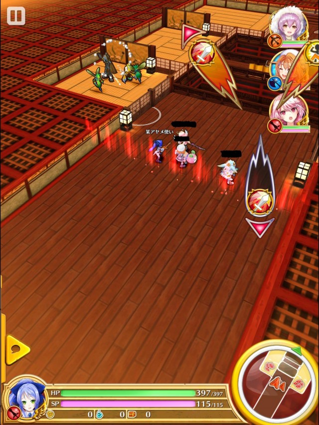 「某アヤメ使いが書く」初心者シリーズ２　アクション編