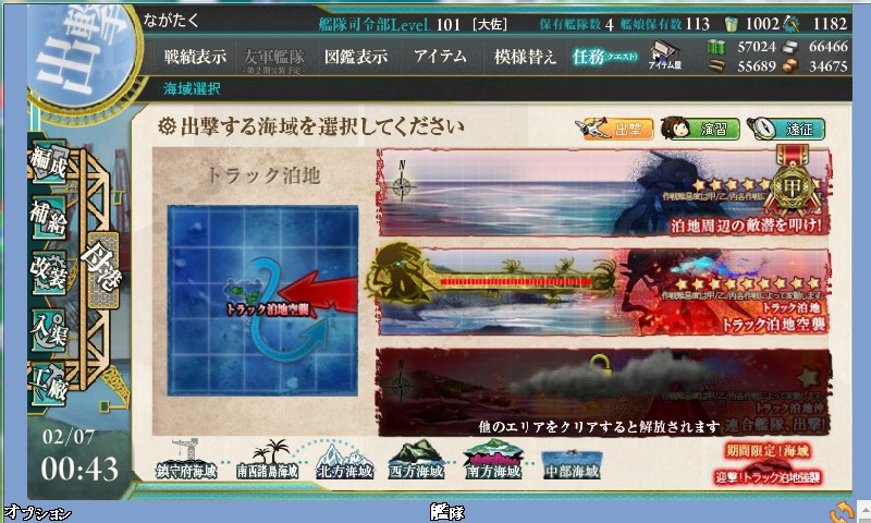 艦これ　「迎撃！トラック泊地強襲」　Ｅ－２　攻略