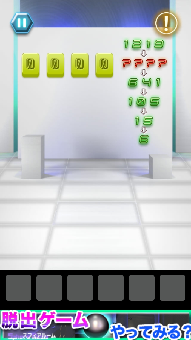 TOWER OF DOOR 攻略 ステージ47