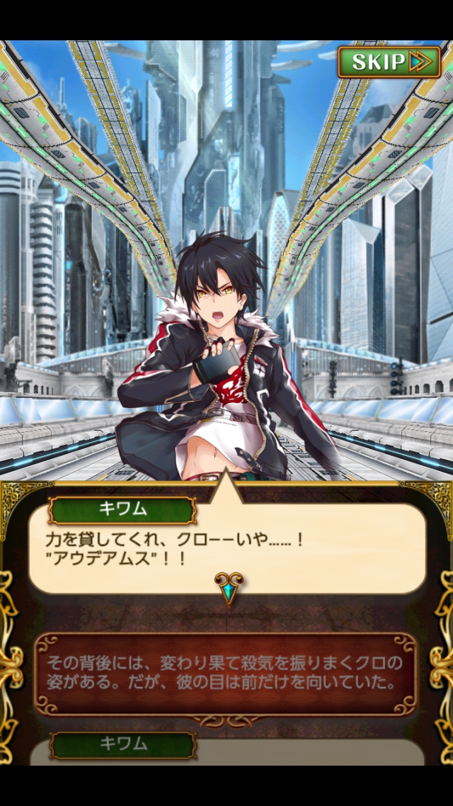 幻魔特区スザク 幻魔級 トキモリ 攻略