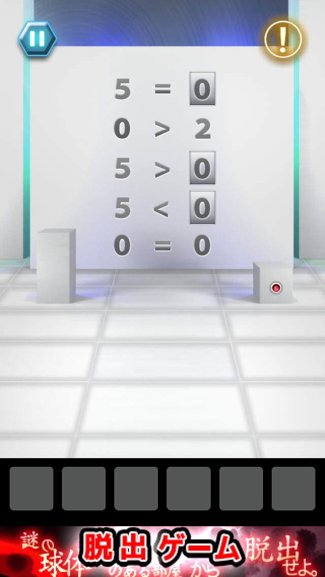 TOWER OF DOOR 攻略 ステージ52