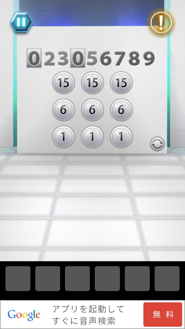 TOWER OF DOOR 攻略 ステージ54