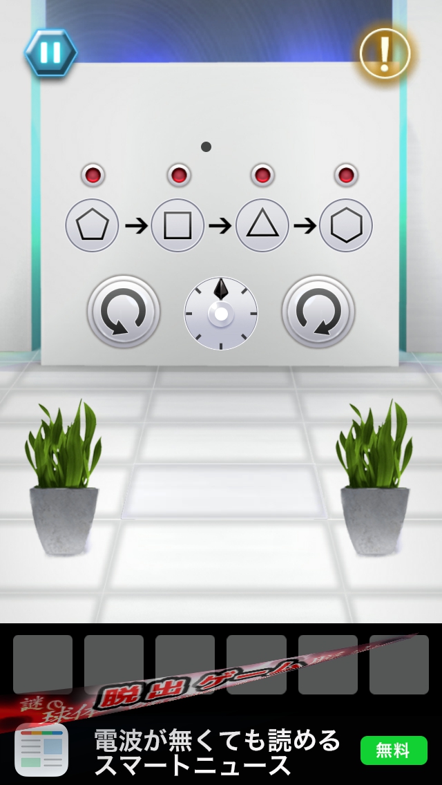 TOWER OF DOOR 攻略 ステージ31