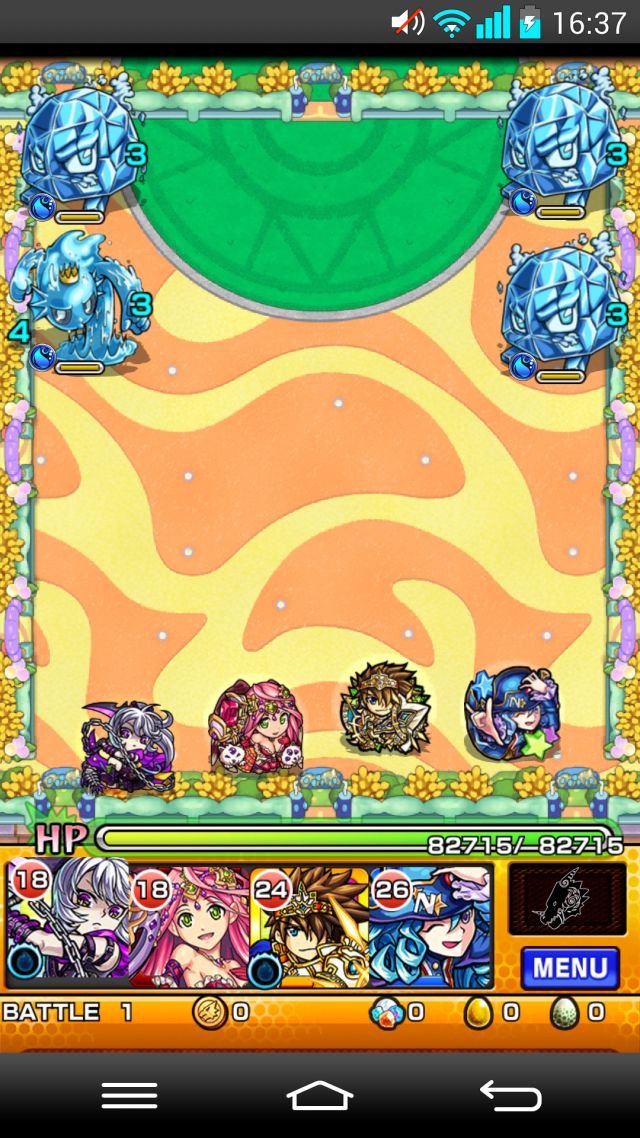 水の進化を求めて【水曜】上級　ドロップ検証