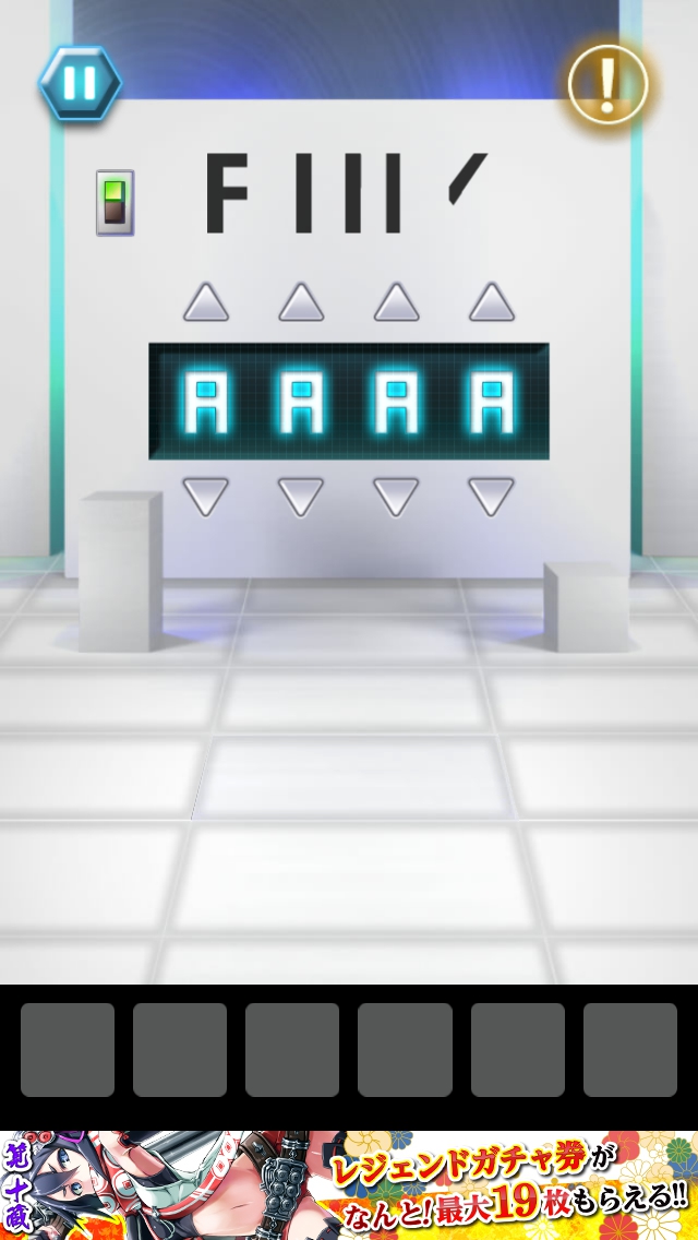 TOWER OF DOOR 攻略 ステージ20