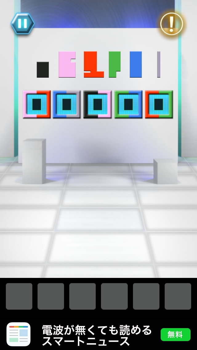 TOWER OF DOOR 攻略 ステージ58