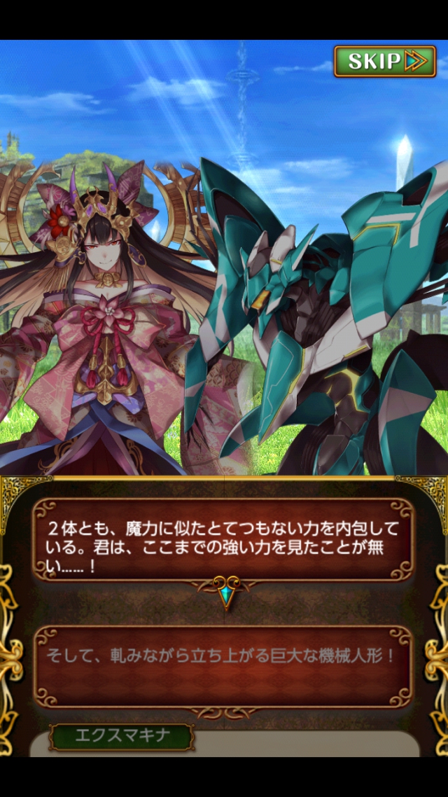 幻魔特区スザク 初級 攻略
