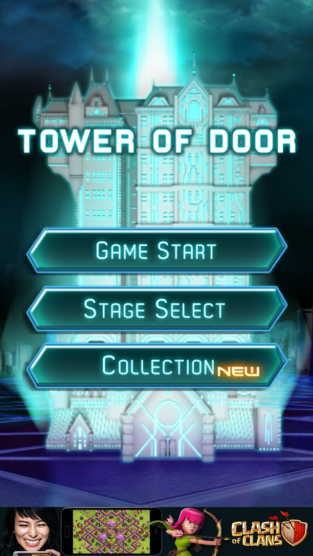 TOWER OF DOOR 攻略 コレクション