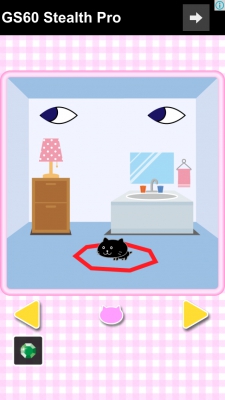 さんびきのこねこ2 207