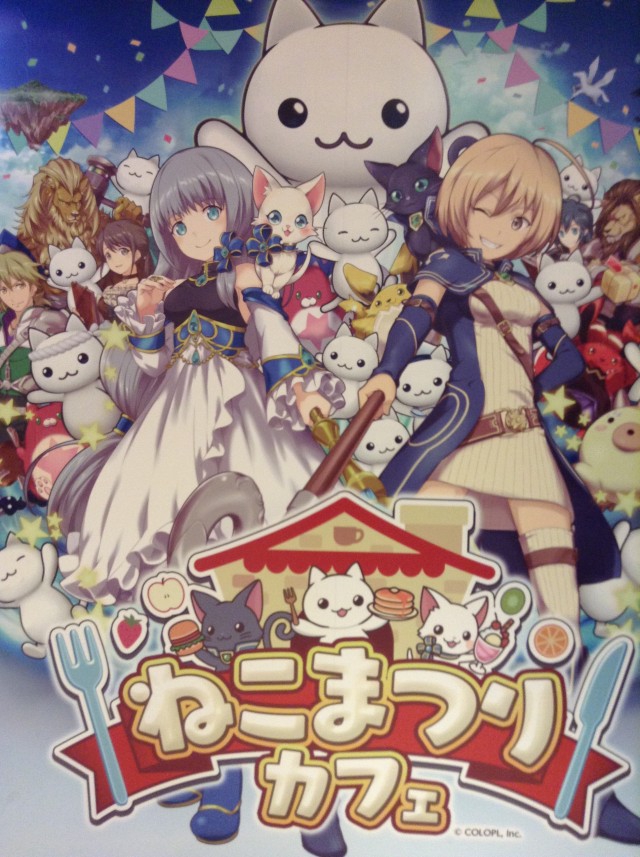 黒ウィズ ねこまつりカフェに行ってみた！