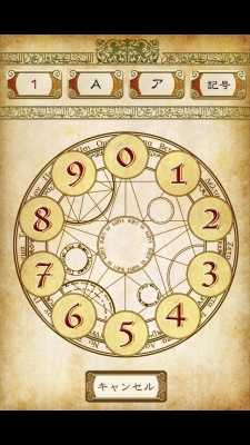 ホームズ4 忘れ 007