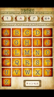 ホームズ4 忘れ 010