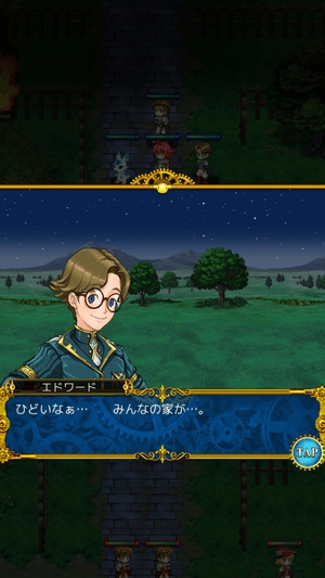伝説のレギオン　ステージ3-1　攻略