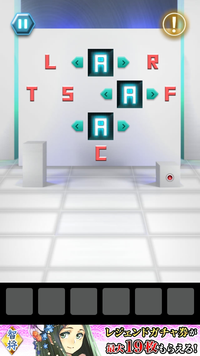 TOWER OF DOOR 攻略 ステージ55