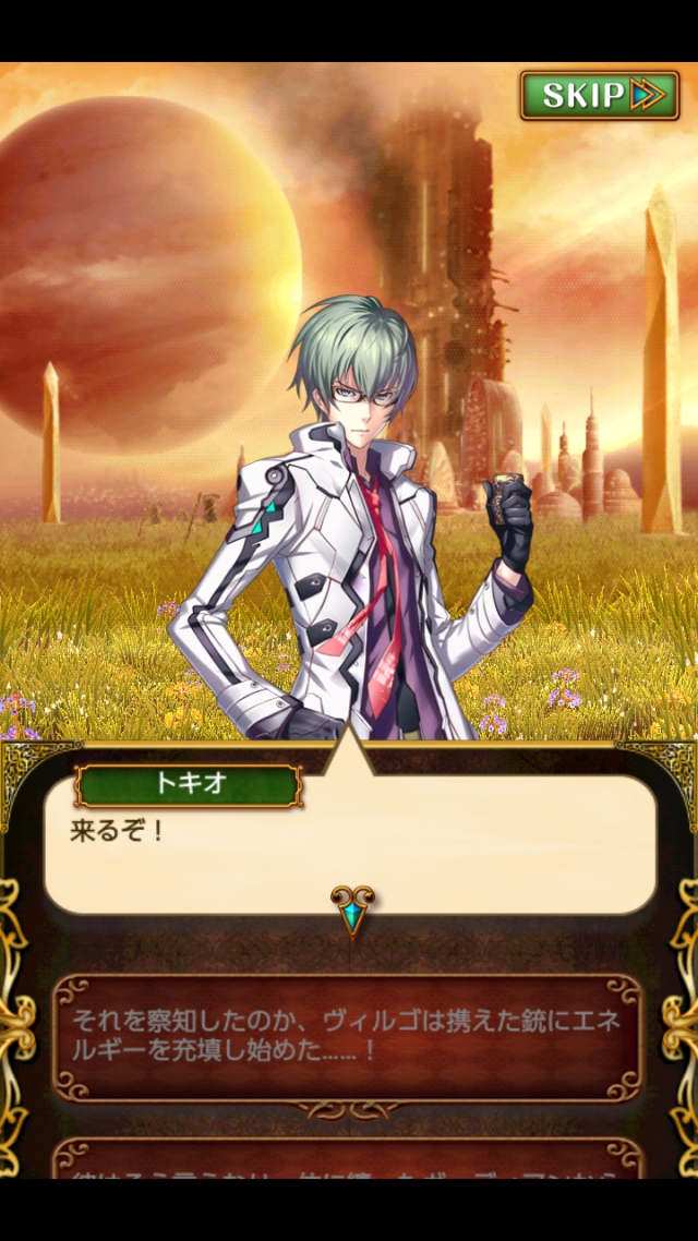 幻魔特区スザク 中級 ウィルゴ・ニーダ 攻略