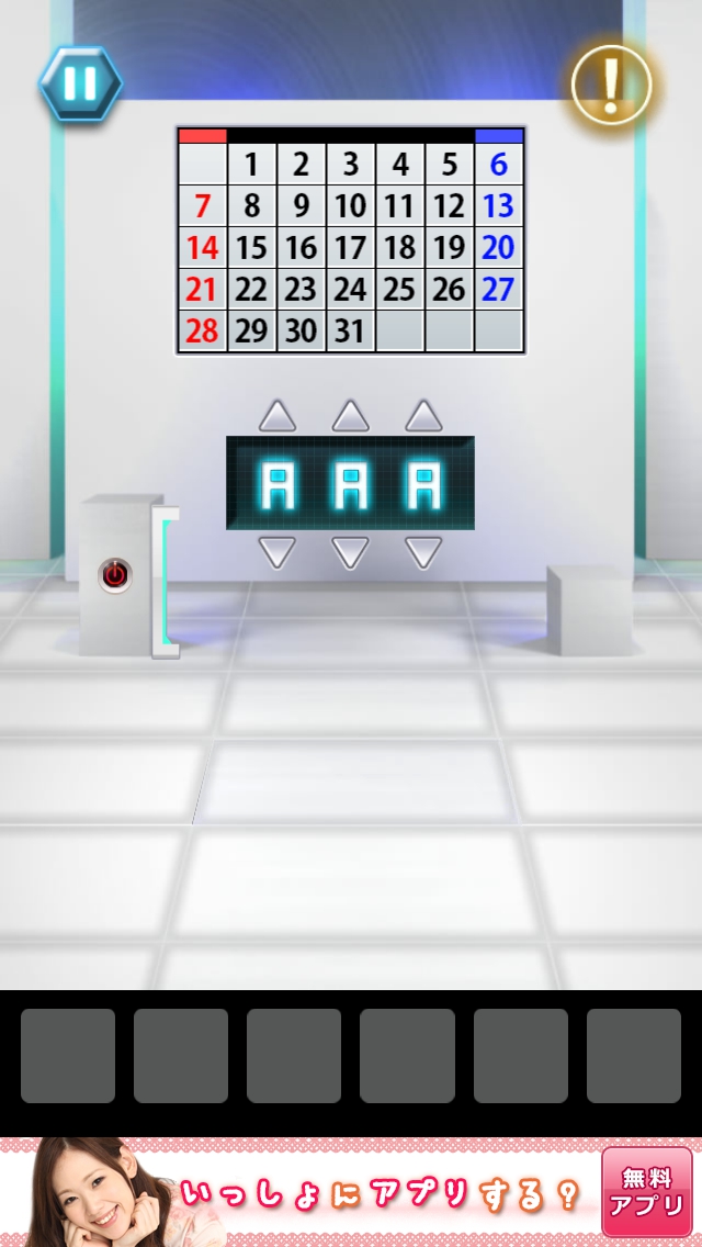 TOWER OF DOOR 攻略 ステージ48
