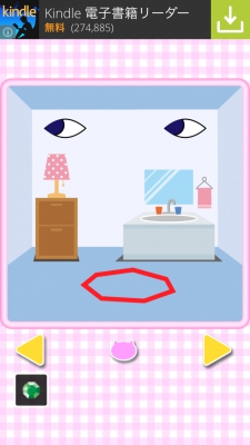 こねこ　忘れ 010