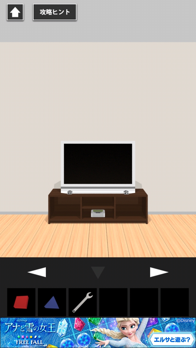 LDK ROOM 攻略 その2 キッチンの矢印の謎まで