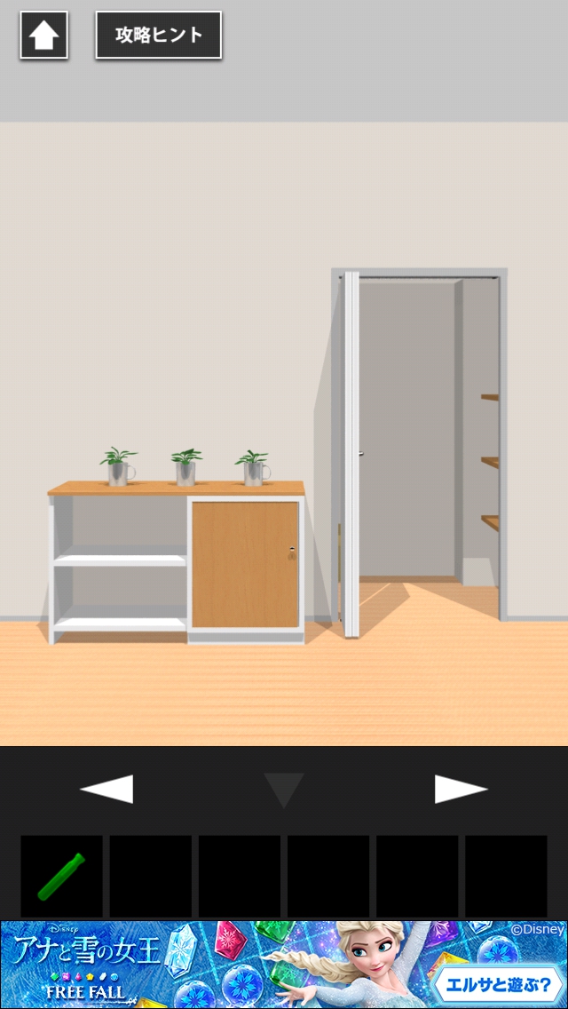 LDK ROOM 攻略 その4 白い壁の謎からラスト