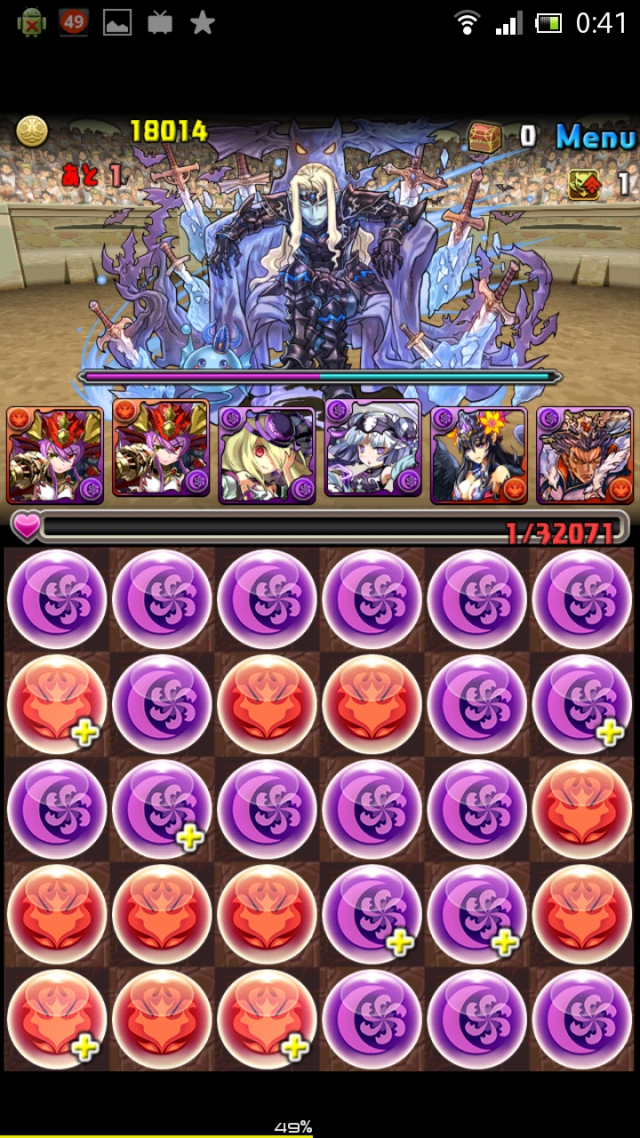 第11回チャレンジダンジョンに挑戦！　レベル5