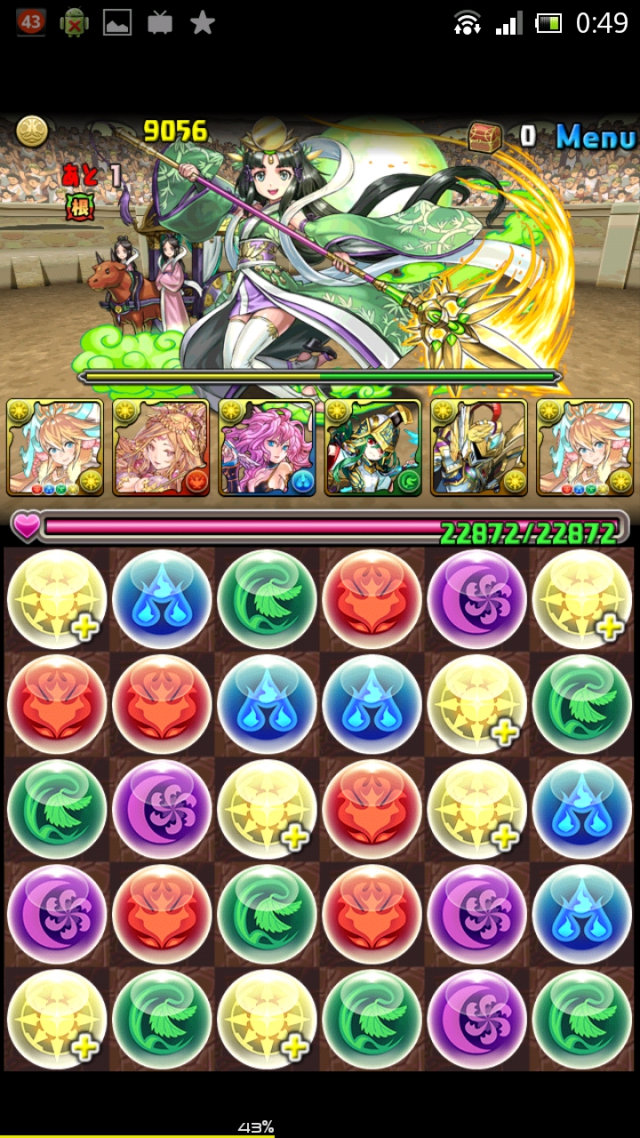 第11回チャレンジダンジョンに挑戦！　レベル6