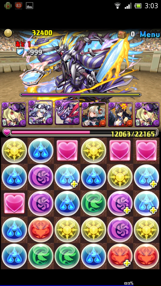 第11回チャレンジダンジョンに挑戦！　レベル7