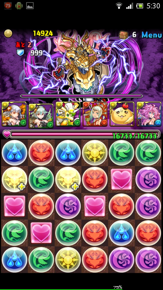 神羅万象チョココラボ　超級　無課金ガチャ限なし