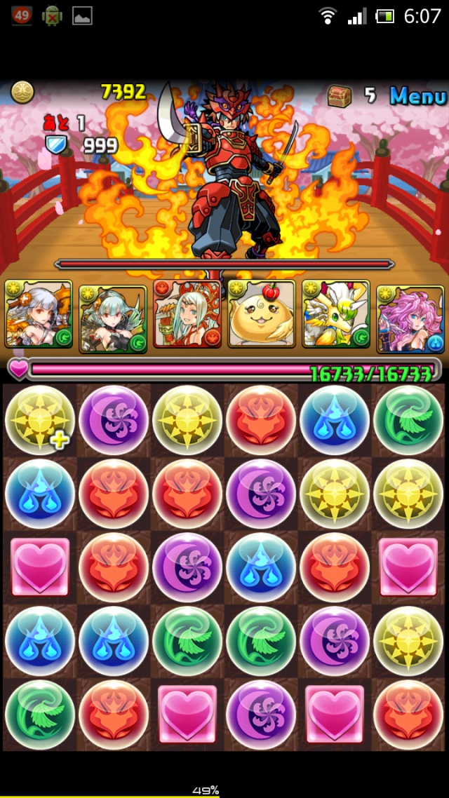 神羅万象チョココラボ2　超級　無課金ガチャ限なし　攻略