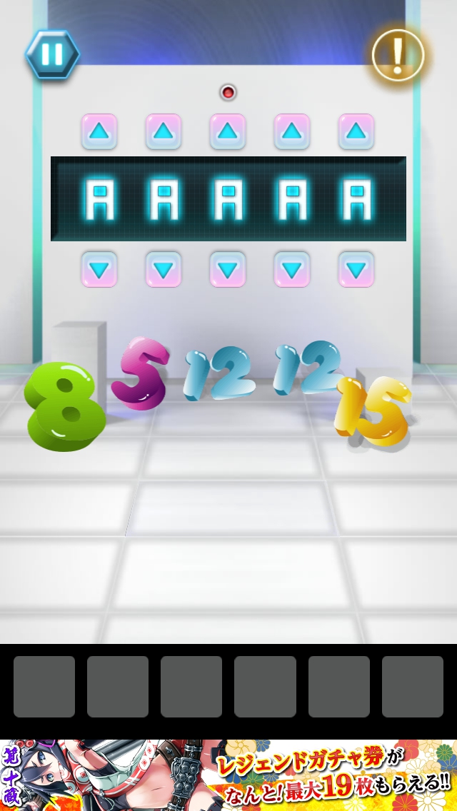 TOWER OF DOOR 攻略 ステージ26