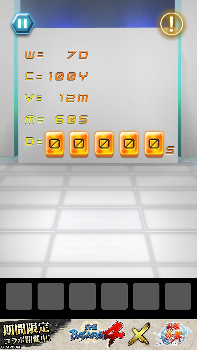 TOWER OF DOOR 攻略 ステージ57
