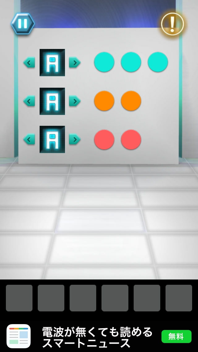 TOWER OF DOOR 攻略 ステージ44