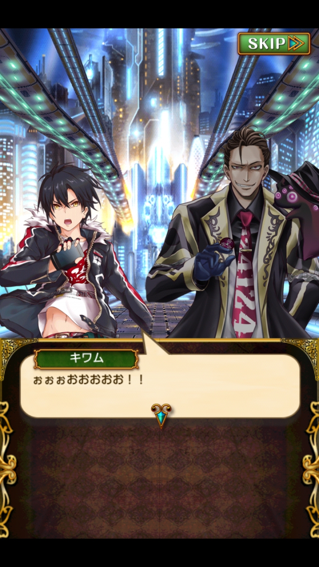 幻魔特区スザク 黒牙級 タモン 攻略