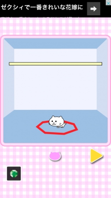 さんびきのこねこ2 203