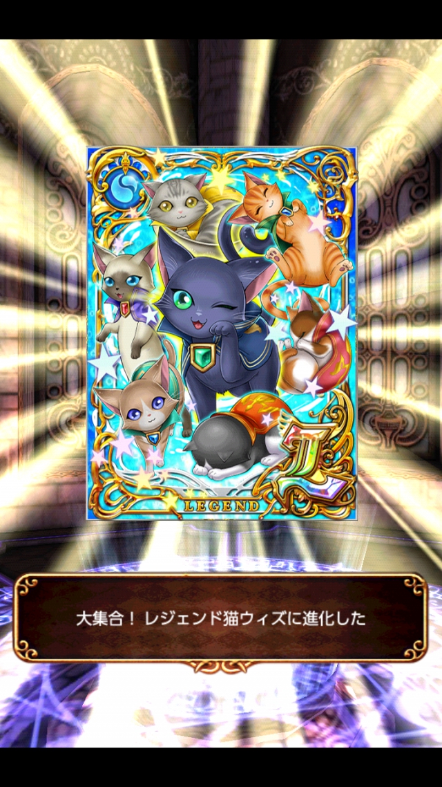 「L」大集合！レジェンド猫ウィズをゲットしよう！