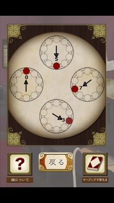 ホームズ4 忘れ 012 - コピー